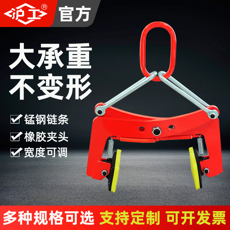 沪工正品石板夹石材吊装夹子夹具板夹大理石夹子路沿石夹起重吊具