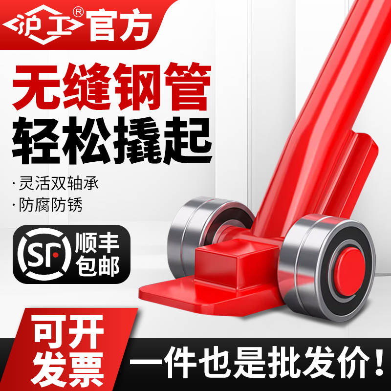 工撬棍撬棒重型带轮轴承滑轮3吨5