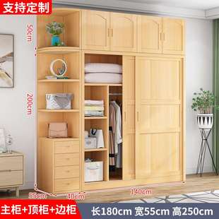 新款 纯实木衣柜家用卧室免安装 推拉门柜子松木原木全实木简易定制