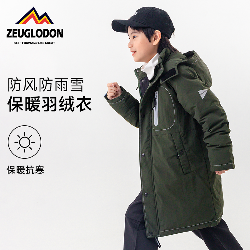 男童加厚中长款羽绒服ZEUGLODON