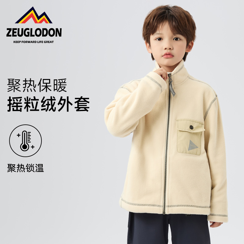 儿童摇粒绒外套ZEUGLODON