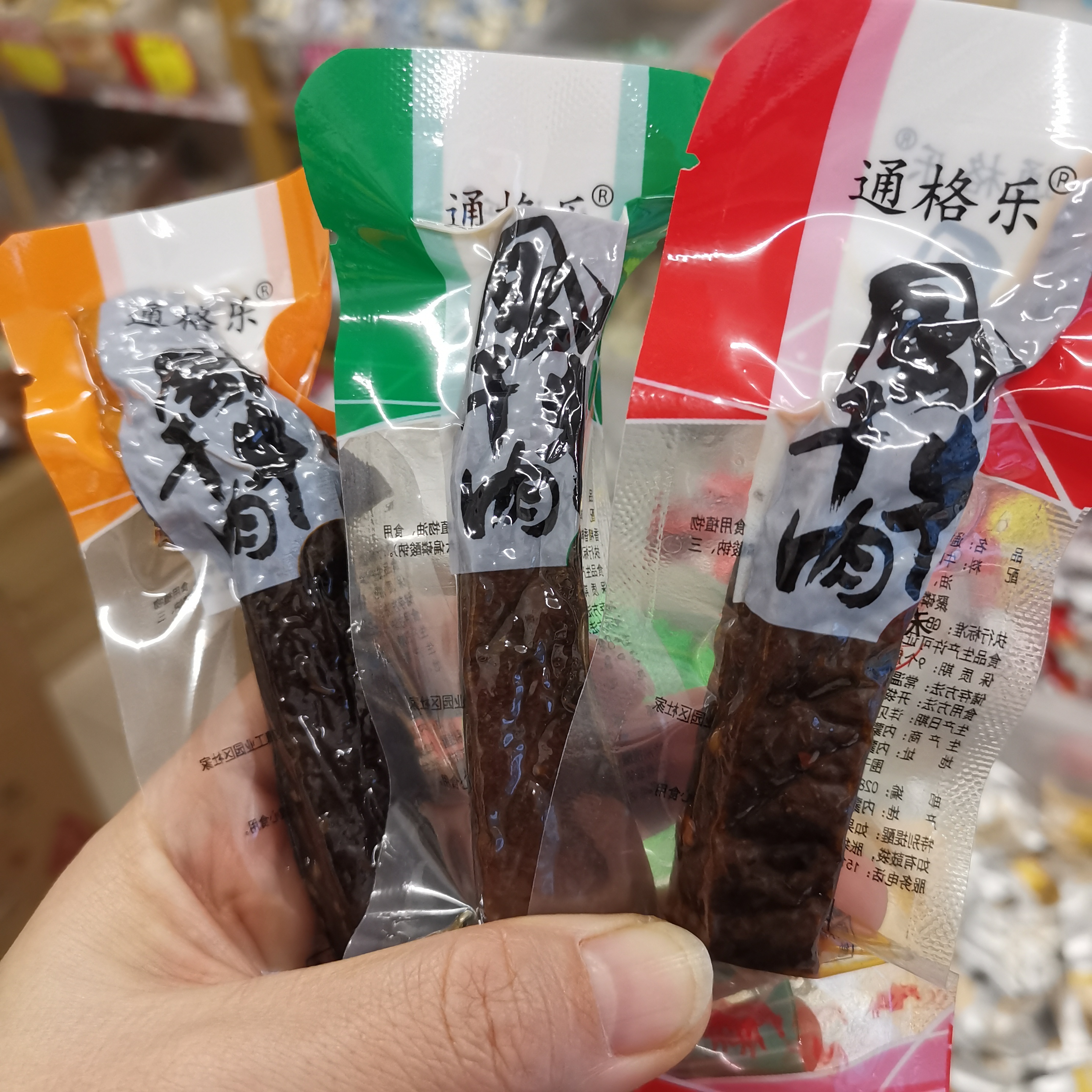 通格樂風干牛肉干內(nèi)蒙古特產(chǎn)網(wǎng)紅休閑零食原味香辣500g通遼特產(chǎn)