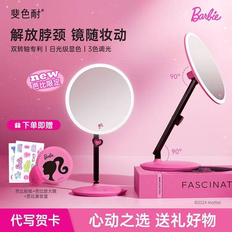 斐色耐jiujiu镜台式led化妆镜久久补光智能桌面美妆梳玖玖妆镜子