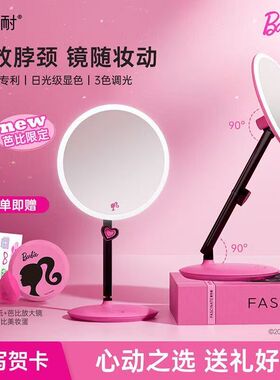斐色耐jiujiu镜台式led化妆镜久久补光智能桌面美妆梳玖玖妆镜子