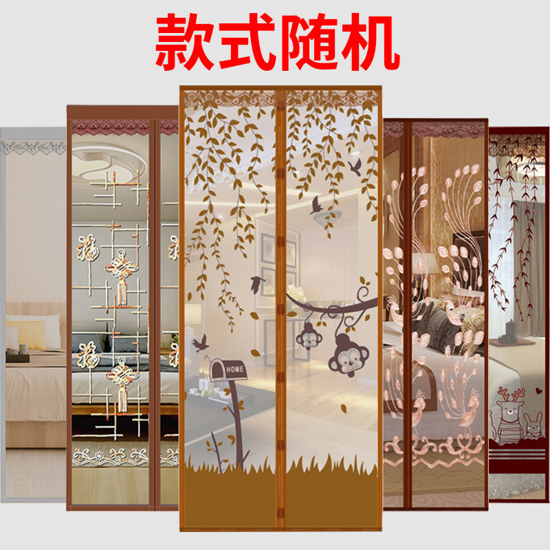 防蚊門簾免打孔自粘家用