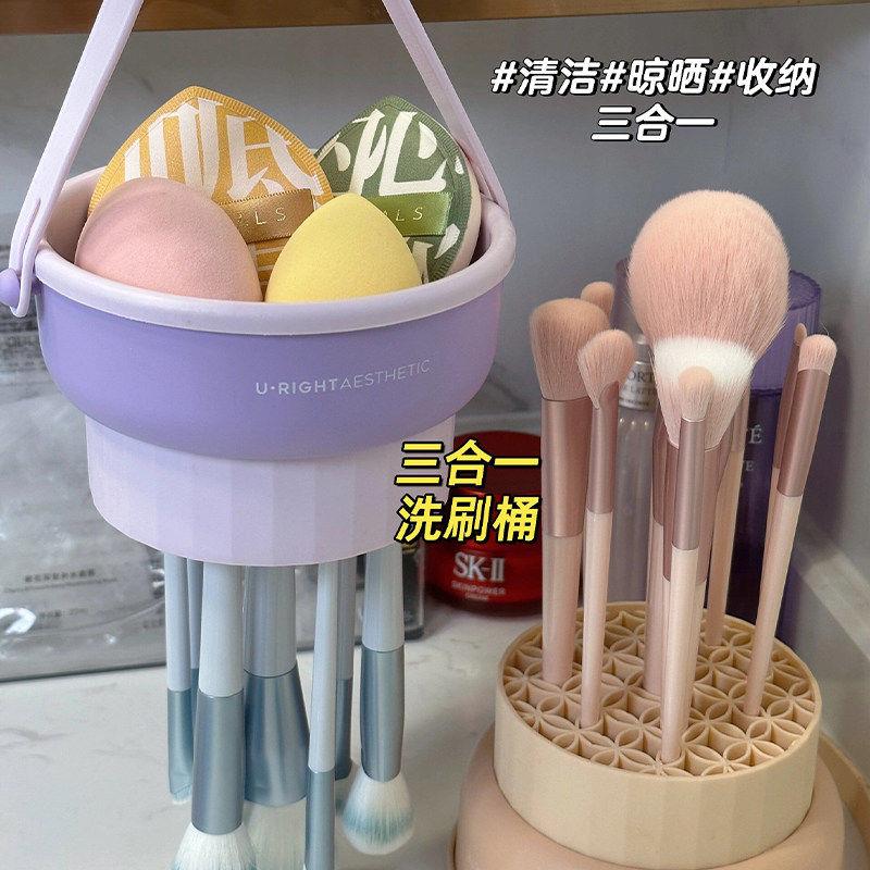 网红化妆刷清洗碗洗晾一体硅胶洗刷神器粉扑清洁工具晾晒不伤刷毛