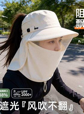 2026新款全脸防晒面罩帽子护颈一体女夏季户外防紫外线大檐遮阳帽