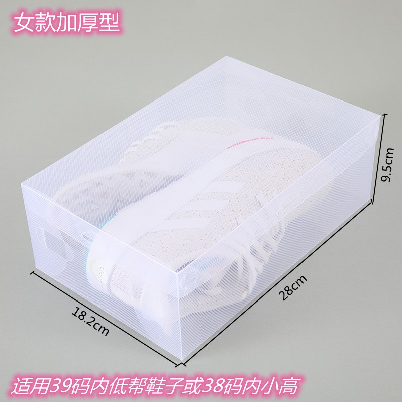 10个装鞋盒收纳盒透明鞋
