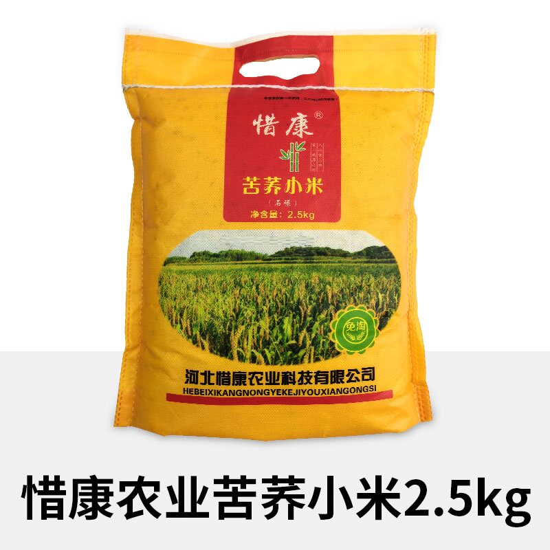 农家苦荞小米新米工厂直发