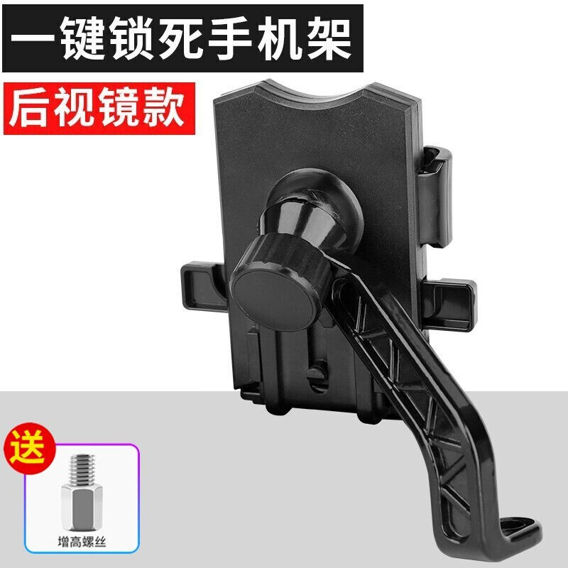 电动车手机支架摩托车导航支架夹装备自行车外卖电瓶车手机架后视