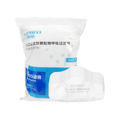 胜丽KN95升级过滤棉可与3701CN互换面具半面罩防尘防护滤棉C3301C