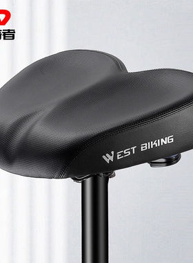 西骑者（WestBiking）自行车坐垫柔软加厚无鼻坐垫代驾电动车座椅