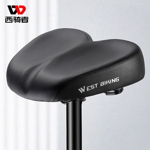 西骑者（WestBiking）自行车坐垫柔软加厚无鼻坐垫代驾电动车座椅