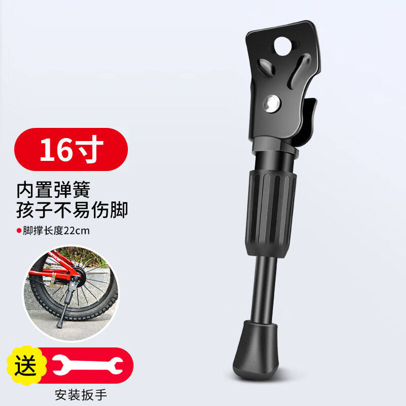 海勒佰姿Helbas儿童自行车脚撑支架童车脚撑脚架儿童自行车支撑停属于什么档次？