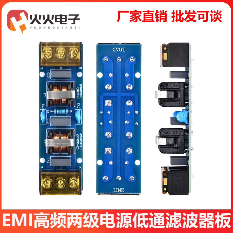 25AEMI滤波音频电源滤波