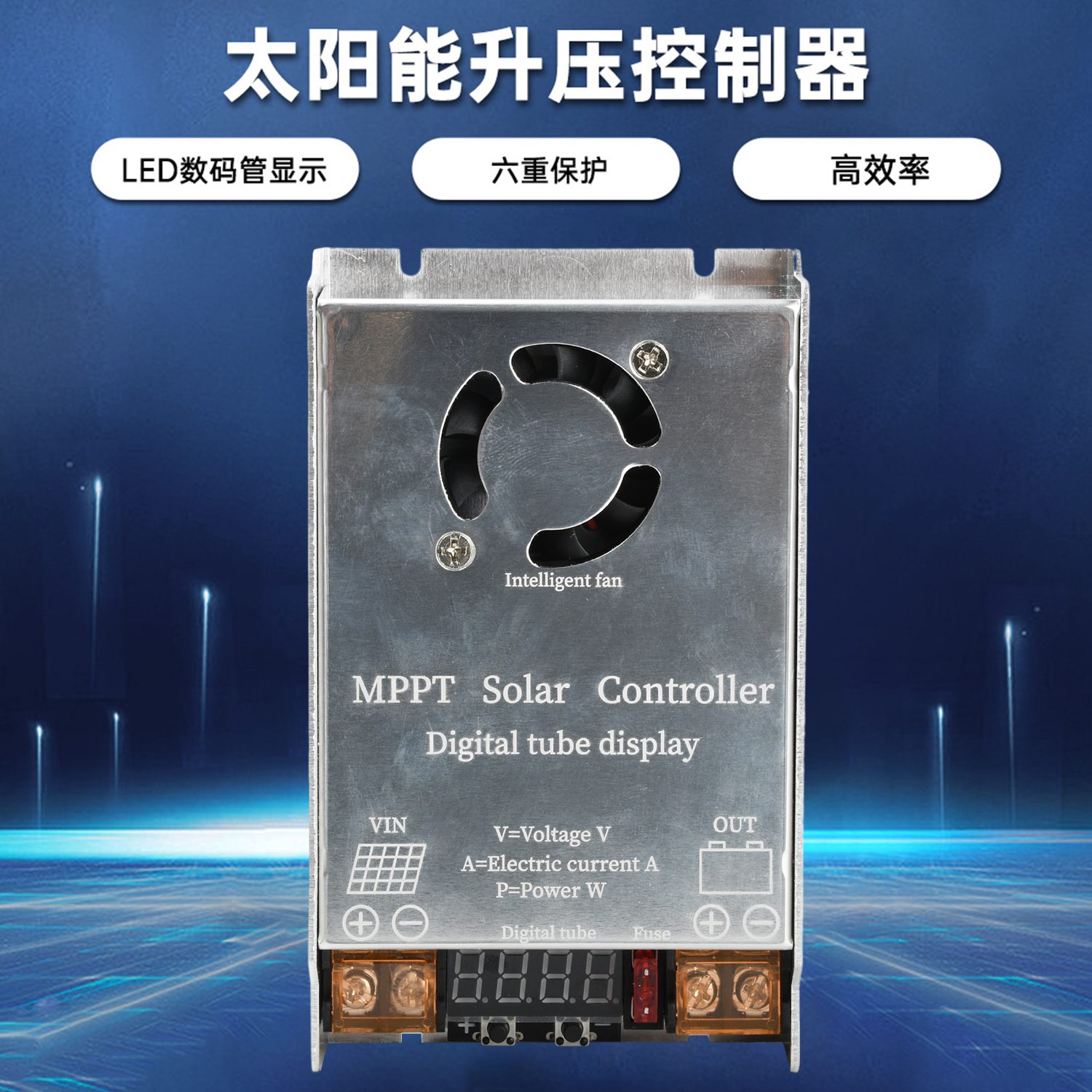 MPPT450W太阳能控制器DC12-50V