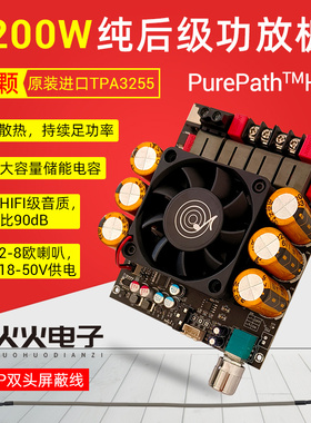 DC18-50V ZK-6002纯后级功放板2.0立体声高低音调功放600W+600W
