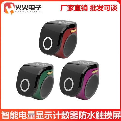 智能触屏计数器电池寿命长