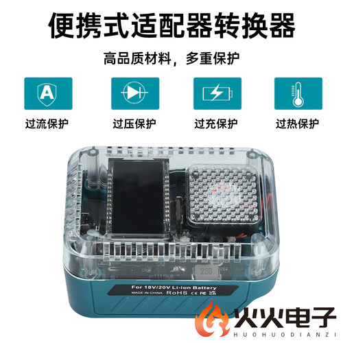 双向充放电140WPD3.1TYPEC