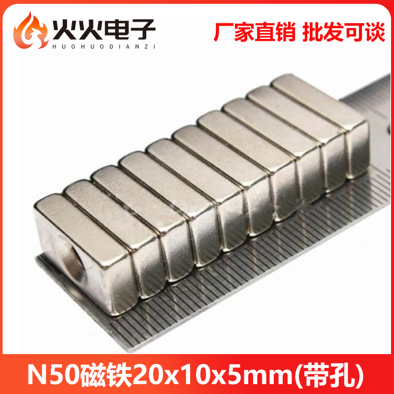 n50强磁铁吸铁石长方形