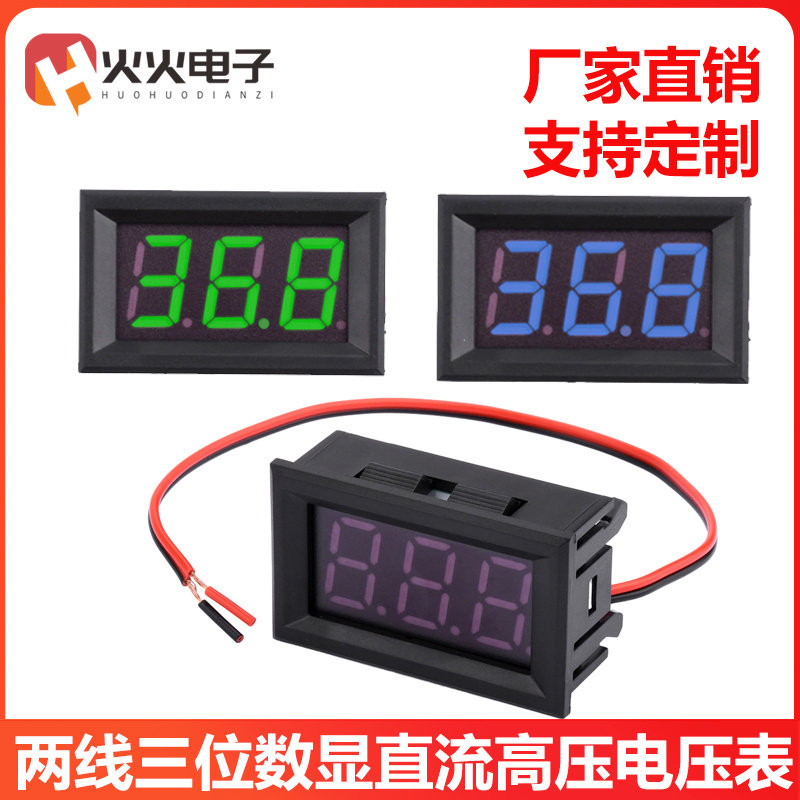 DC5-120V直流高压电压表头