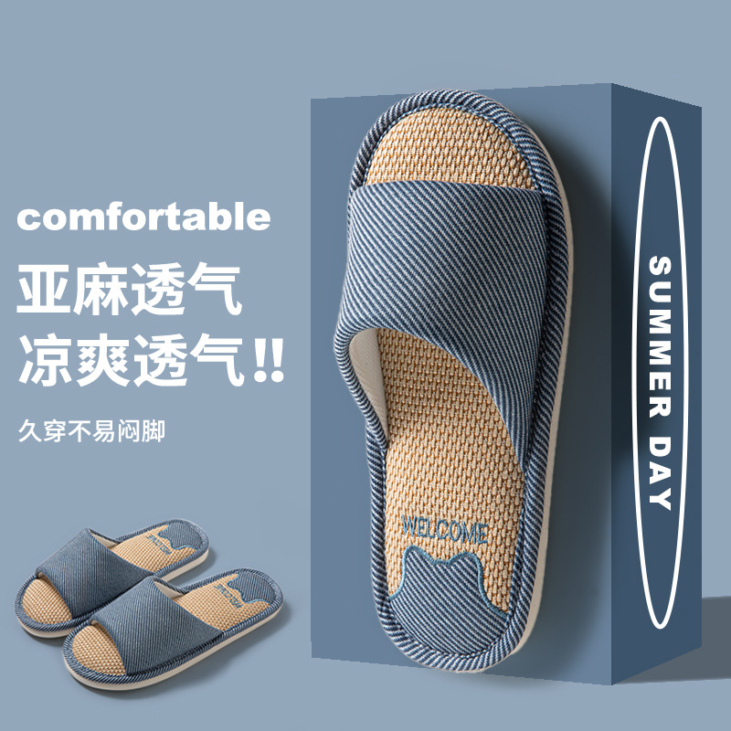 亚麻拖鞋男款小熊棉麻静音透气