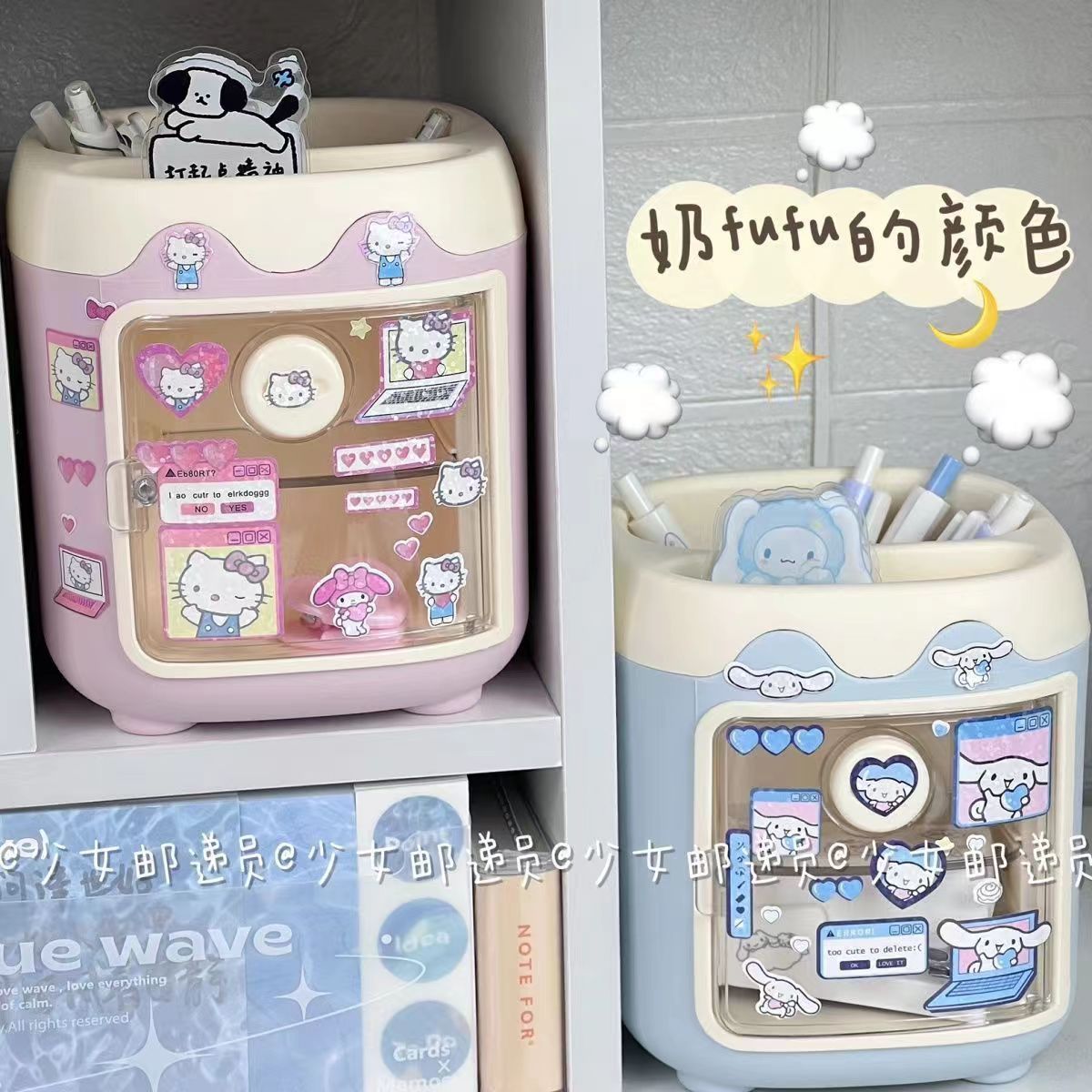 ins风高颜值猪猪笔筒收纳桶