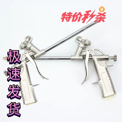 发泡胶枪德国进口沫全金属