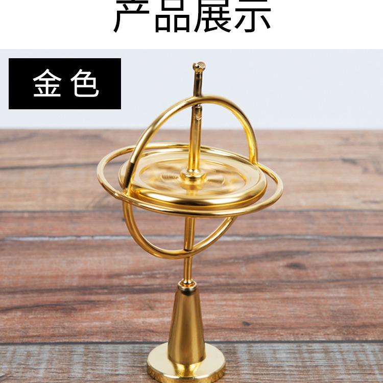 角动量守恒反重力陀螺