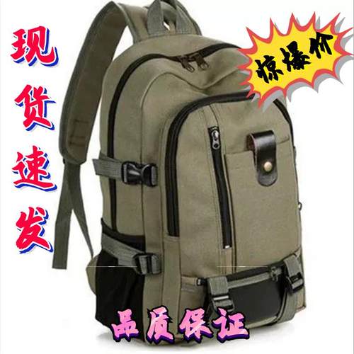 背包工地耐磨帆布男士