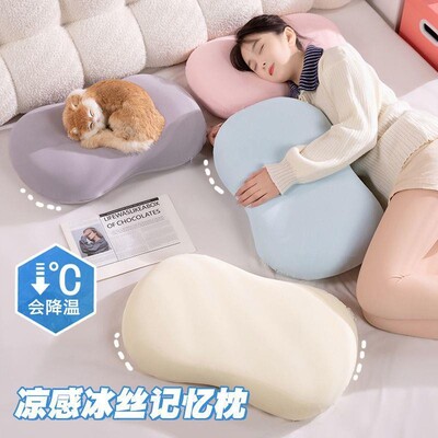 冰丝猫肚枕记忆棉枕头夏季肚皮枕颈椎睡眠办公室床上枕头靠垫抱枕