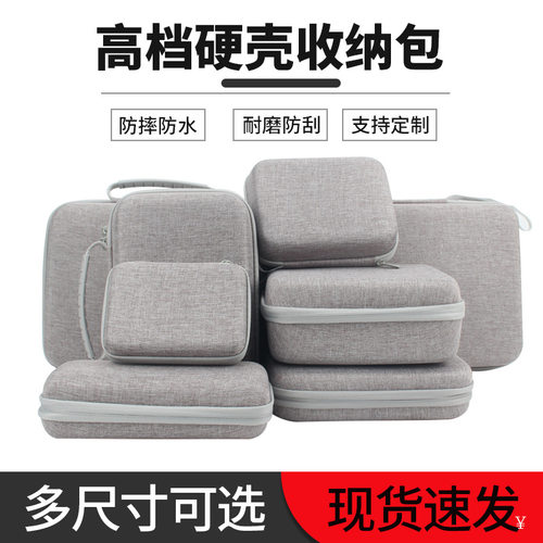 小蜜蜂扩音器收纳包新款高