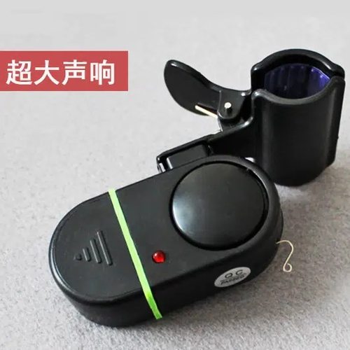 防水声光钓鱼报警器海竿抛
