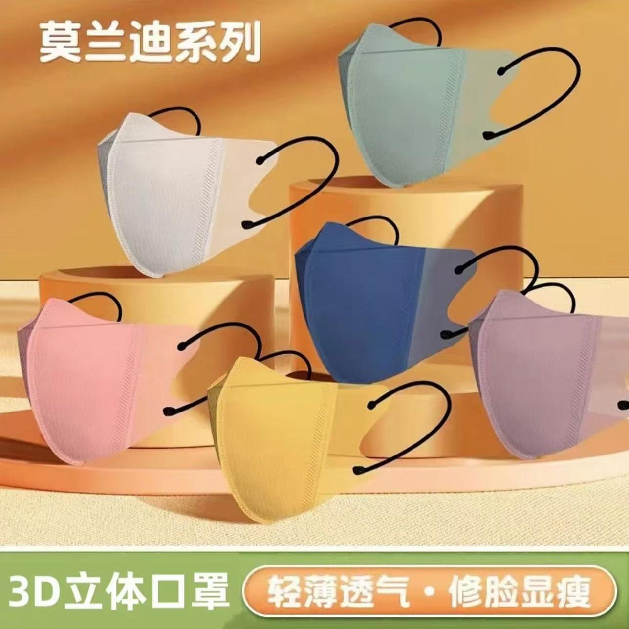 3D立体显瘦口罩独立包装