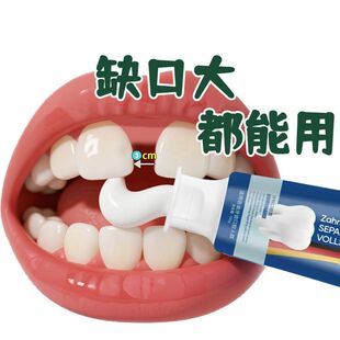 牙齿缺损漏风牙缝大去牙齿晃动牙床萎缩黄美白修复