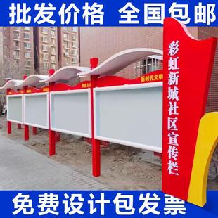 宣传栏社区公告栏校园橱窗村务公开栏公示栏展示架户外立式广告牌