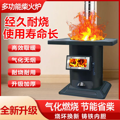 无烟气化炉柴煤两用农村