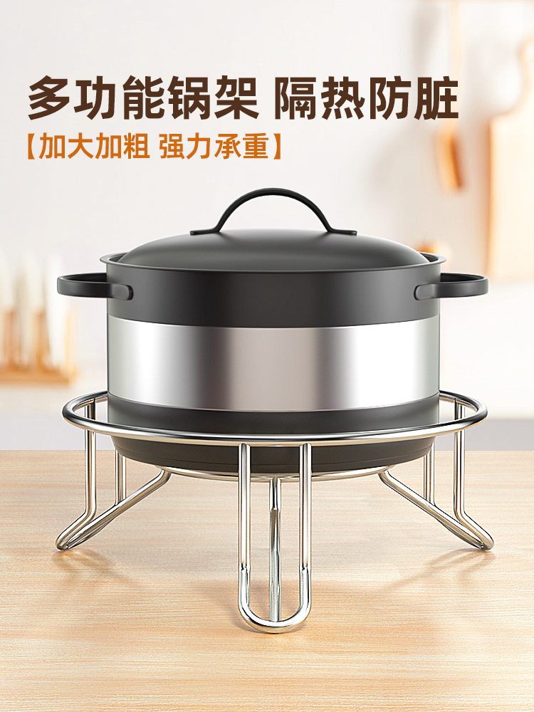 厨房砂锅隔热垫耐高温双层隔热电镀碳钢餐桌灶台放炒锅蒸笼置物架
