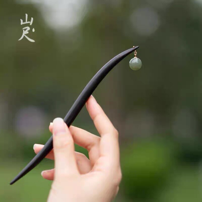 天然黑檀木发簪女新中式长簪子和田玉盘发礼物古风旗袍汉服发饰