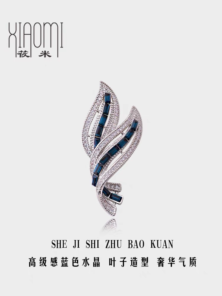 采兰胸针高档女精致个性叶子胸花
