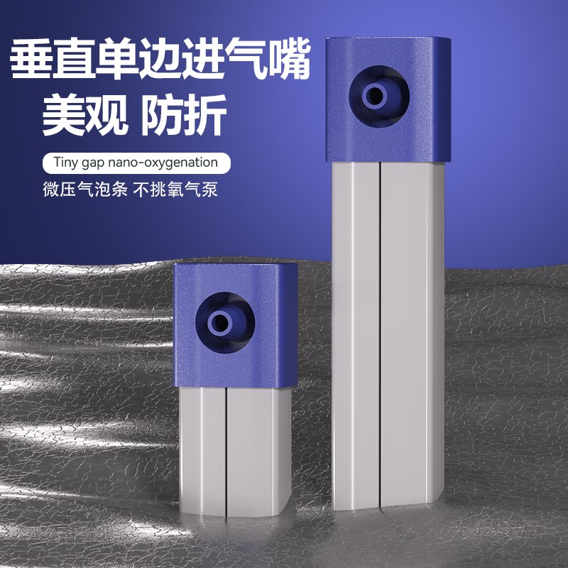 鱼缸气泡条微压增氧气条气泵气帘瀑布式水族纳米气盘气泡石雾化静