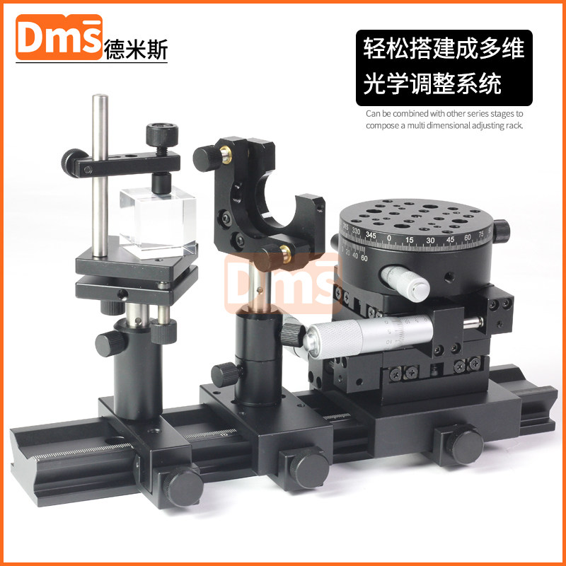 水平精密旋转位移台台光学绕轴弧度调节台多功能角度位移工作滑台