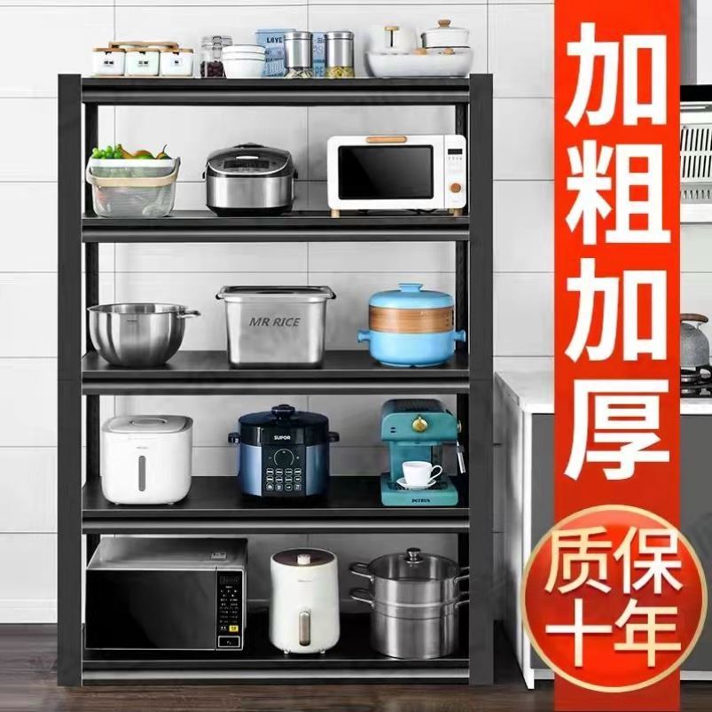厨房置物架落地多层家用货架多功能微波炉烤箱储物架子杂物收纳架