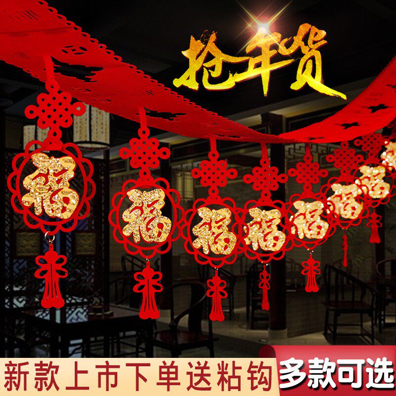 新年挂饰小号灯笼春节新春福字宫灯挂件客厅阳台装饰商场店铺布置