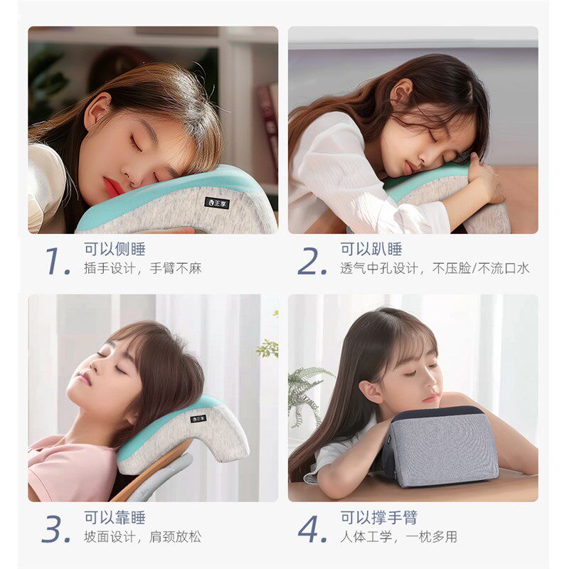 儿童午睡枕头小学生午休枕趴睡初高中生办公室趴桌子睡觉神器学校