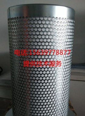 康普艾凌格风空压机57029油分3407油气分离器10525274 LB13145/3