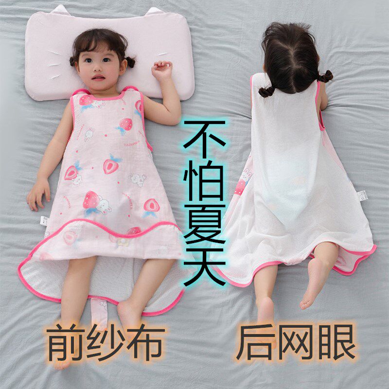 儿童夏季网眼睡衣宝宝纱布睡袍薄款男睡裙婴儿背心睡袋女童连体夏