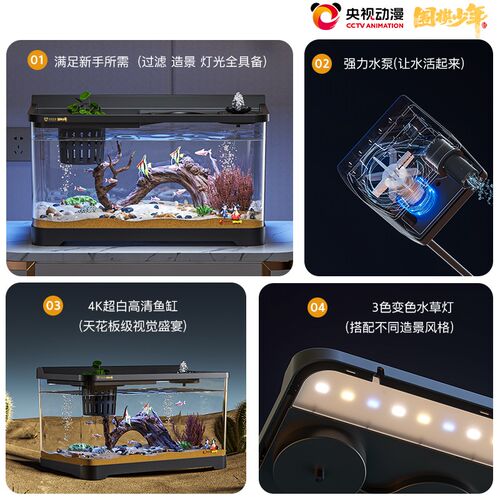 桌面生态鱼缸小型客厅过滤制氧一体机2024新款水缸家用乌龟金鱼缸