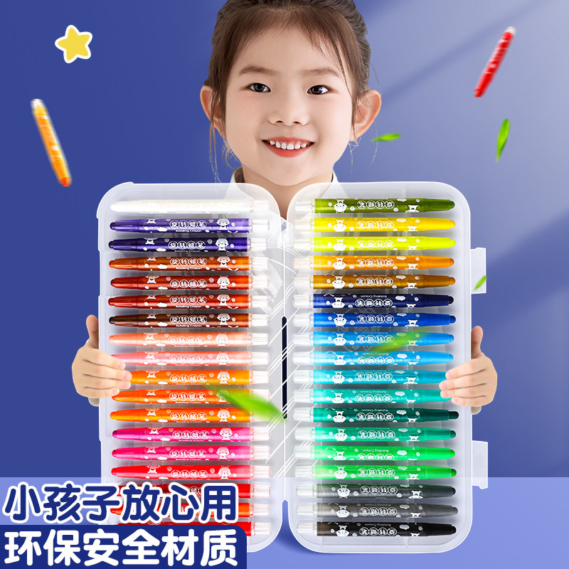 塑料蜡笔无毒旋转蜡笔儿童油画棒套装彩色48色24色幼儿园宝宝画画