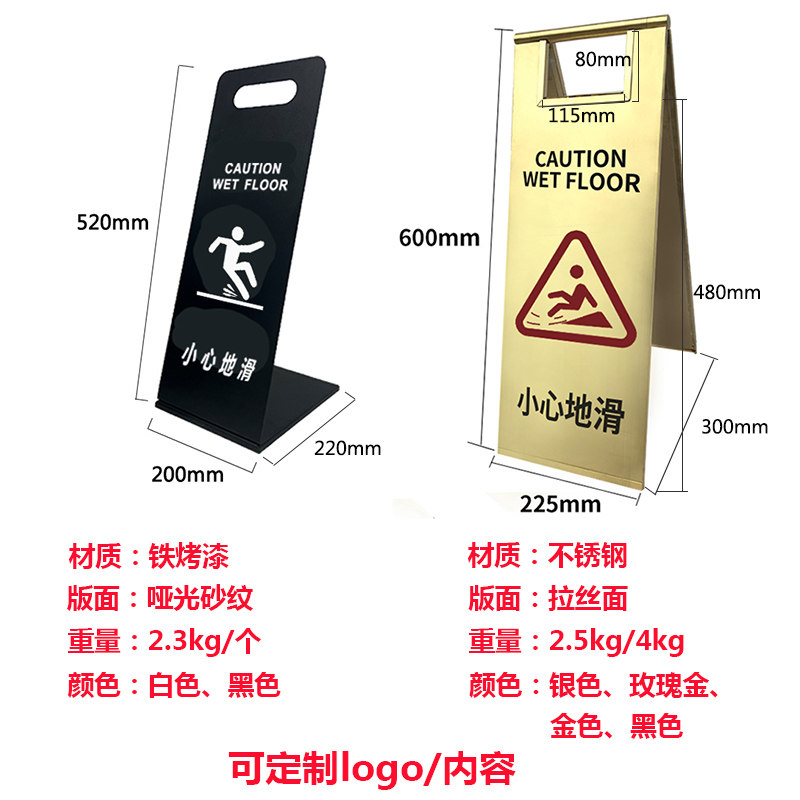 不锈钢停车牌禁止请勿泊车a字牌警示立牌定制清洁小心地滑提示牌